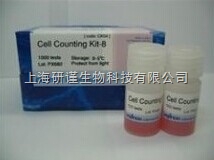 cck-8試劑盒、細(xì)胞增殖、細(xì)胞毒性檢測試劑盒